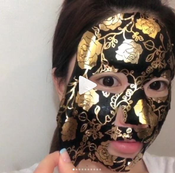 nohj 24K Gold Maskpack [Peptide]