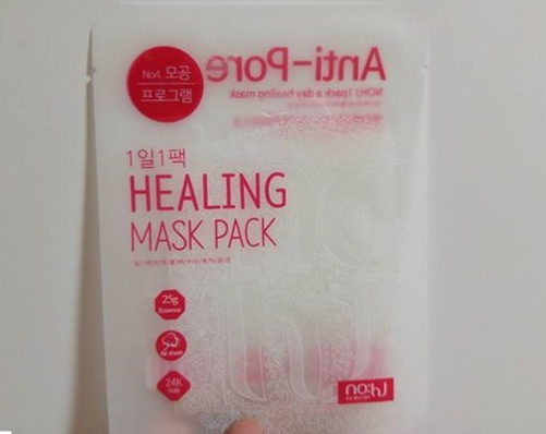 nohj 1Pack a day Mask pack [Grapefruit Anti-Pore Program]