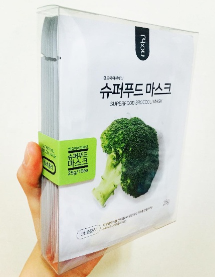 nohj Superfood Mask pack Gift set [Broccoli]